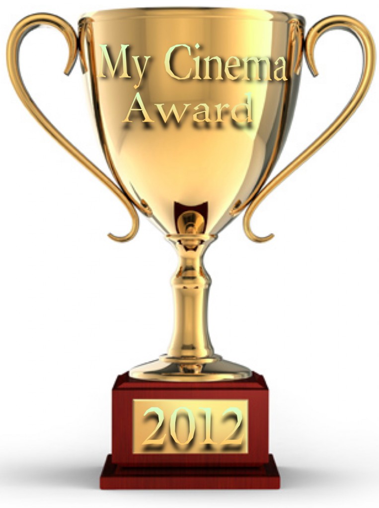 My Cinema Trophy